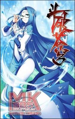 最经典的《恶魔吻上瘾》语录摘抄