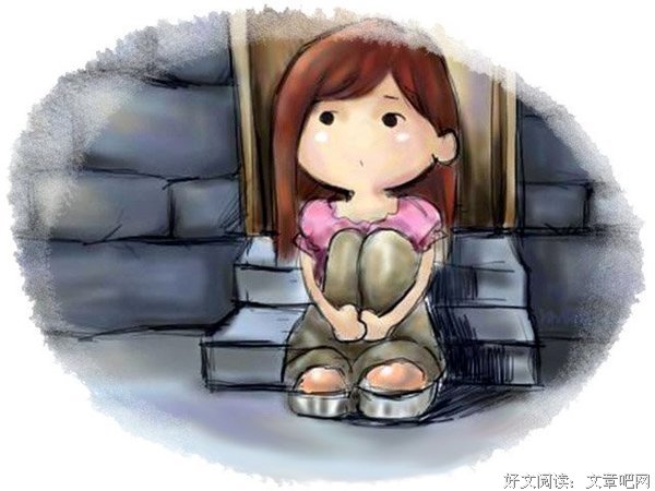 等一个人的滋味，一定不好受吧