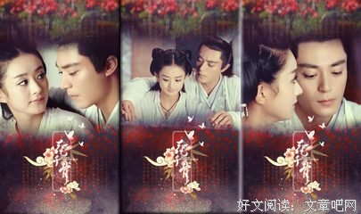 最经典的《生如厦花》经典句子