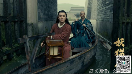 最全的《妖猫传》经典语录大全