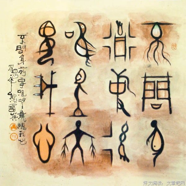 人字发隐 | 何为“孝”？