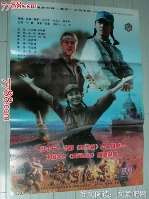 《黄河绝恋》观后感精选10篇