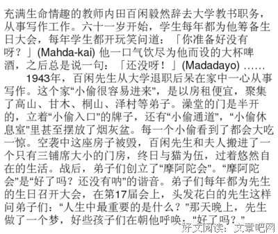 《袅袅夕阳情》经典影评10篇