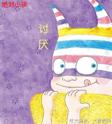 《学庸衍义》读后感10篇