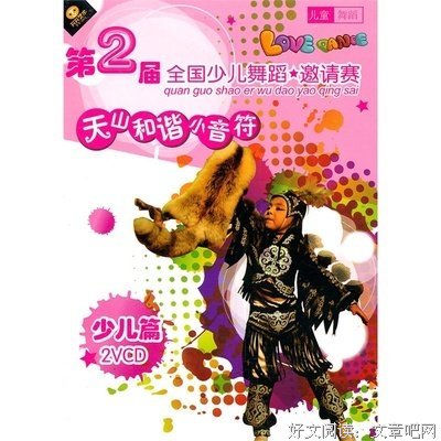 致命音符读后感10篇