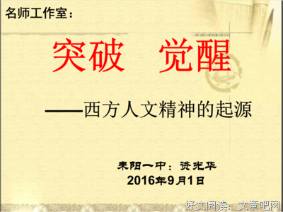 神谕之夜读后感10篇