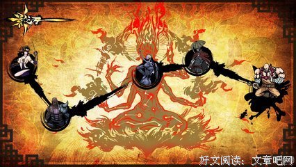 《鬼差》读后感10篇