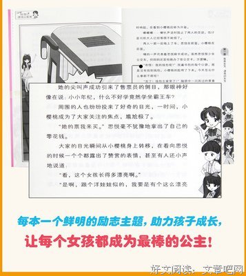 完美教养手册读后感10篇