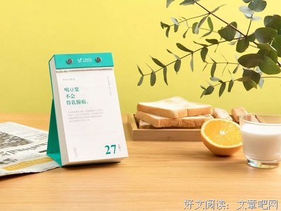 关于养生，你不能相信的365个谣言