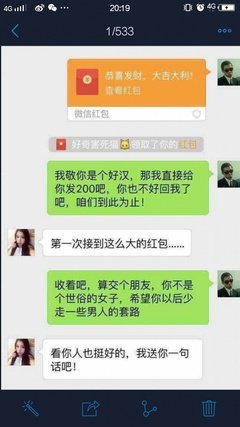 多一点真诚，少一点套路