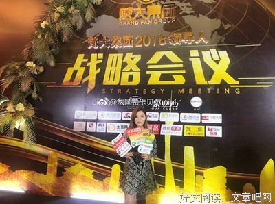 “转发这个杨超越，人生从此开挂”