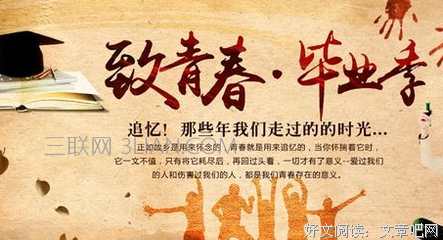 关于蔓延丶的句子