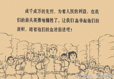 一位中国家长怒喷：让刘胡兰离我孩子远点！老师的回答让全体家长