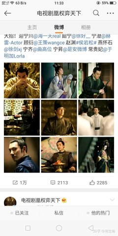 关于凰权的句子