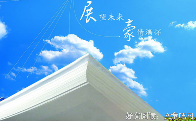 流入骨里的骄傲的句子