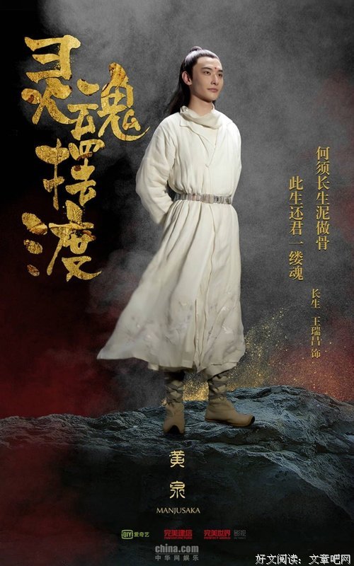 灵魂摆渡优美的句子