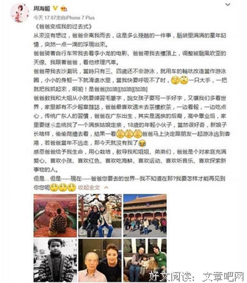 在直男的世界里总觉得呼吸困难|全职爸爸第二十八周工作报告