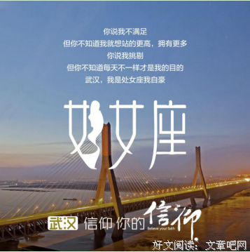 精益求精句子
