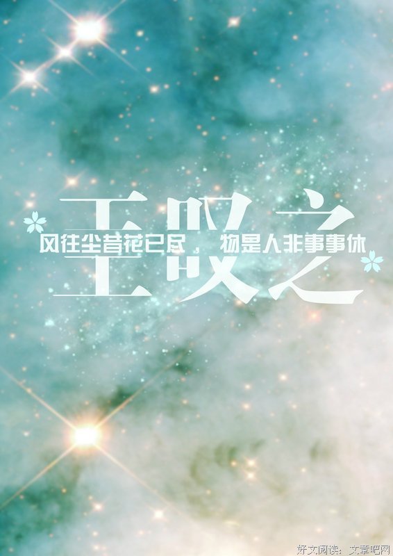 《惊悚乐园》的句子