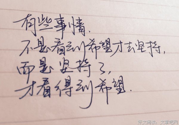 原创句子大全