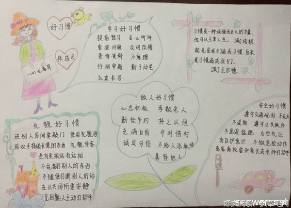 关于成长谜题的句子