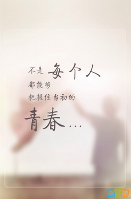 关于逾时没之并发下而不候的优美句子