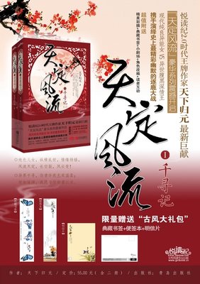 海贼姚的优美句子