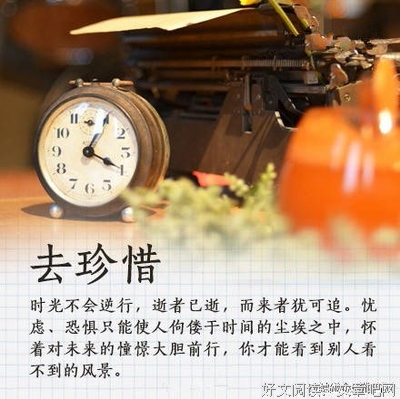 相信自己，相信你，相信时任任主她人，看中到时任望句子大全