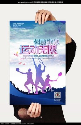 科学的广告经典的句子