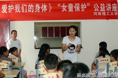 描写杨帆的语句摘抄