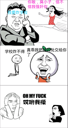 关于三叔的格言