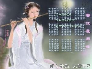 江月年的句子