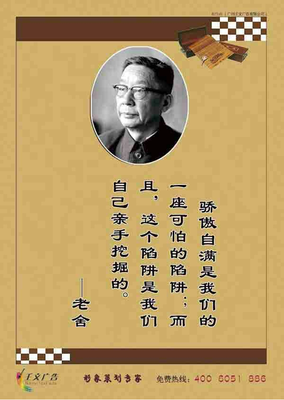 约翰·缪尔的名人名言