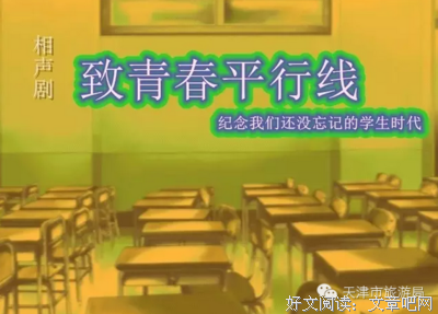 乐呵乐呵的名人名言