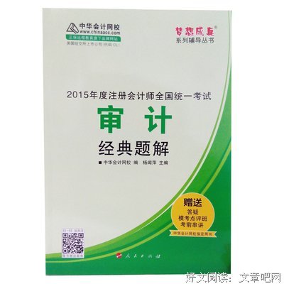 描写梦想成真的经典句子