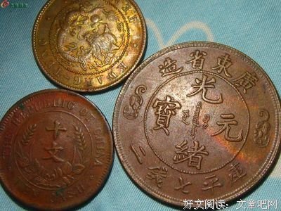 钱币玩得烂，还不是因为懒
