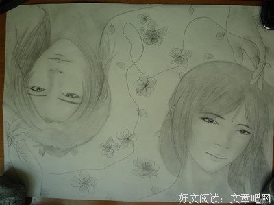 关于方君乾的座右铭