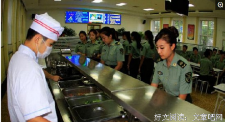 关于令人羡慕的格言