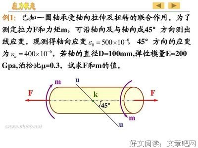 胡克的语句摘抄_关于胡克的语句
