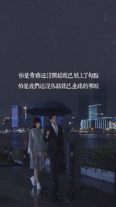倾城时光⑦沉默是别离的笙箫