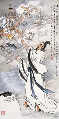 关于屈原名言名句
