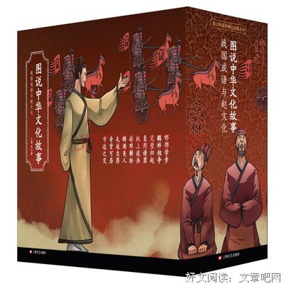 有关商鞅名言