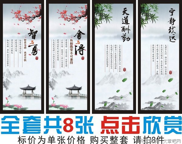 2018墨冷名言警句