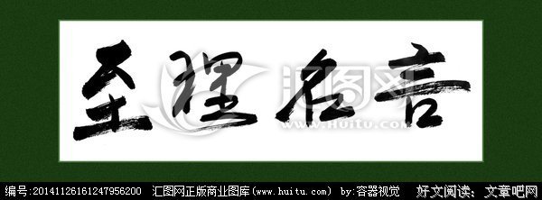 最全的墨泠名言