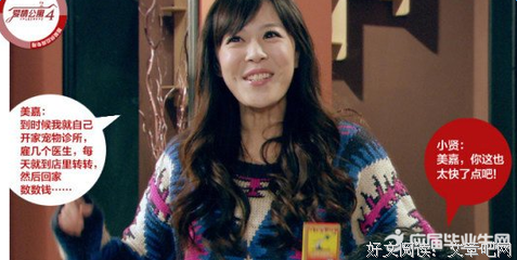 最全的《宅女黑勿尝》经典语录