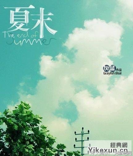 最新的《蒂了我代人子好情诗集》经典语句