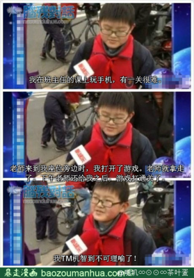 最经典的《通关文》名句欣赏