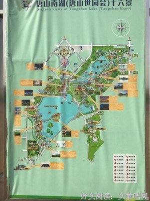《我是大玩家》佳句摘抄