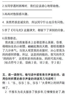 最全的《六年级吧》经典句子