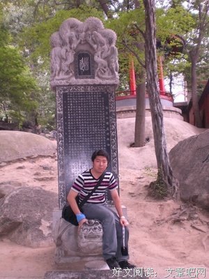 《北京小妞》观后感精选10篇